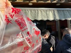 -章云板鸭(评事街店)