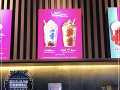 门面-星巴克(杭州临平银泰城B1店)