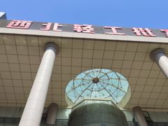 -西北轻工批发市场