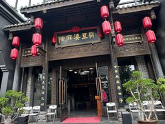 -陈麻婆豆腐总店