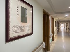 -上海爱以德护理院·康复(宝山院)