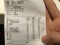 -通一顺老北京炭火锅(玉桥西路店)