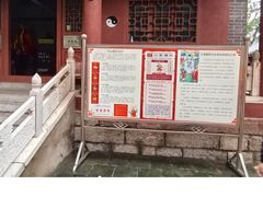 -腊山国家森林公园