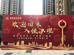-汇邦中心ICON MALL