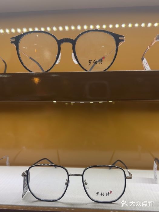罗伯特眼镜·蔡司官方授权(罗湖国贸店)图片
