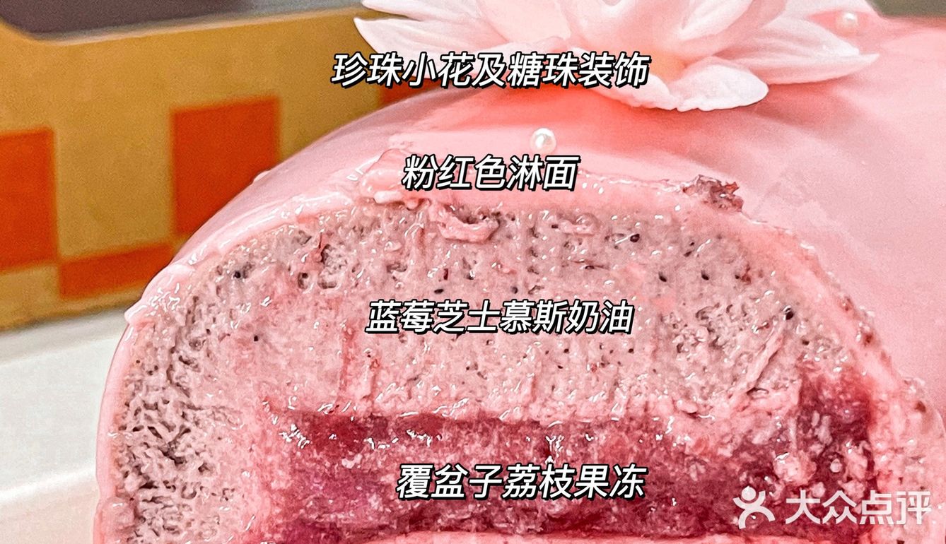 深圳女神节限定蛋糕🌸🎂粉粉嫩嫩太可爱了💕