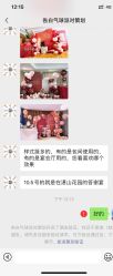 -告白气球派对策划·求婚·订婚宴·宝宝宴·生日派对
