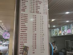 菜单-老潮兴粿品(龙北店)