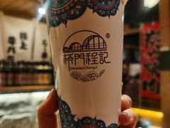 藜麦甜胚奶茶-桥门程记(兰州南关夜市店)