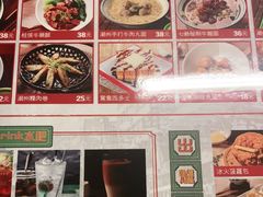 -七爷清汤腩·港式餐厅(金狮广场店)