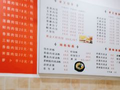 -黎大姐饺子(南京西路店)