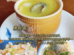 -宴武夷·匠心闽味(印象大红袍店)