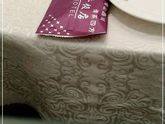 -紫丁香饭店-中餐厅