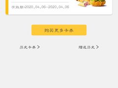 -麦当劳(光新乐购店)
