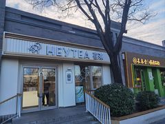 -龙湖星悦荟(颐和店)