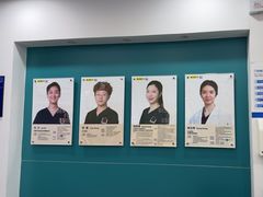 -维乐口腔(格林门诊长宁店)