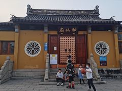 -非遗近水楼糕团(景德路店)