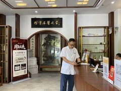 -雅享养生·中医调理·筋骨艾灸(广兰路店)