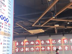 -银记肠粉店(南方医院店)