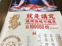 -阿元烧鹅(文明路店)