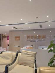 -四川娇点医学美容医院