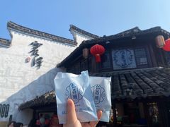 -仁昌顺(震泽店)