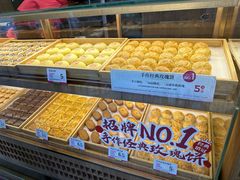 -嘉华鲜花饼(南屏旗舰店)