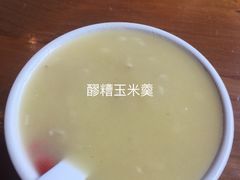 -炉小二铜锅牛蛙•川湘菜(三里屯店)