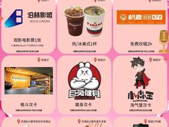-大商麦凯乐(大连总店)