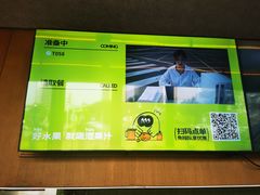 -混果汁(福田领展中心城店)