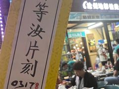 -0317火锅鸡·清真(正达店)