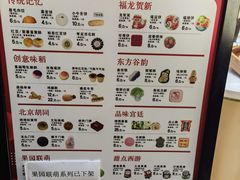 -北京稻香村(零号店)