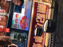 门面-熊记虾王·小龙虾(东晓南店)