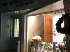 门面-蝶舍·MAISON PAPILLON