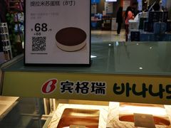 -盒马鲜生(悦峰店)