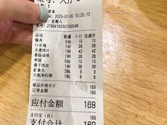 -老蜀人川菜馆(中关村店)
