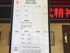 -娄山关景区