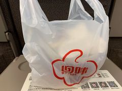 -回味鸭血粉丝汤(砂之船店)