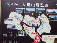 导览图-大明山自然探索公园