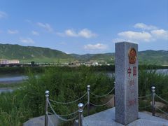 -图们口岸