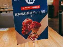-幸福的烤包子·新疆菜