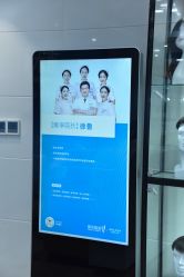 -雍禾植发全国连锁