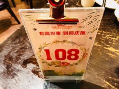 -同庆楼(滨湖万达广场店)