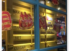 -丰茂烤串(金源店)