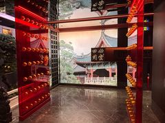 -四世同堂·京菜·烤鸭(双井店)