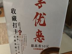 -梅花境(万科店)