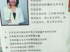 -天才声少儿口才培训中心(世纪金源店)