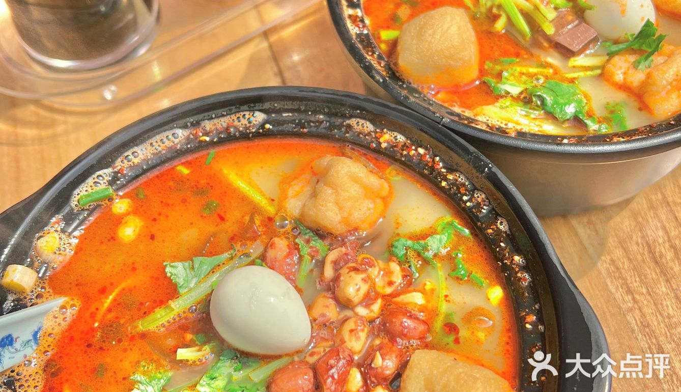 二十年人气老店的传统麻辣烫米线🍜