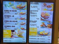 -大家乐(广州宝岗店)