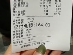 -清真·牛掌柜(奉天街店)
